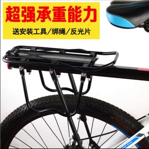 Porte-bagages pour vélo - Ref 2409251