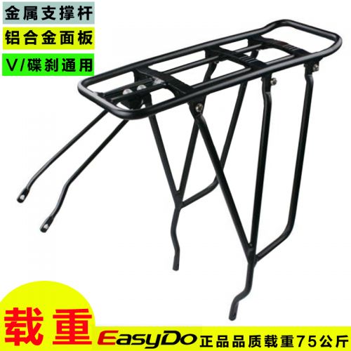 Porte-bagages pour vélo EASYDO - Ref 2409262