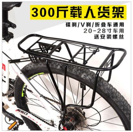 Porte-bagages pour vélo - Ref 2409263