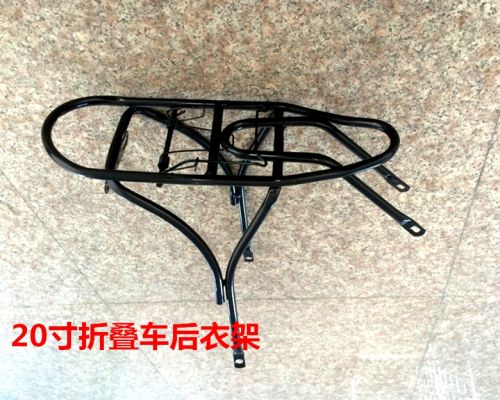 Porte-bagages pour vélo - Ref 2409284
