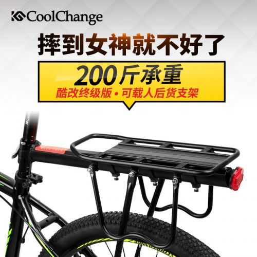 Porte-bagages pour vélo COOLCHANGE - Ref 2409287