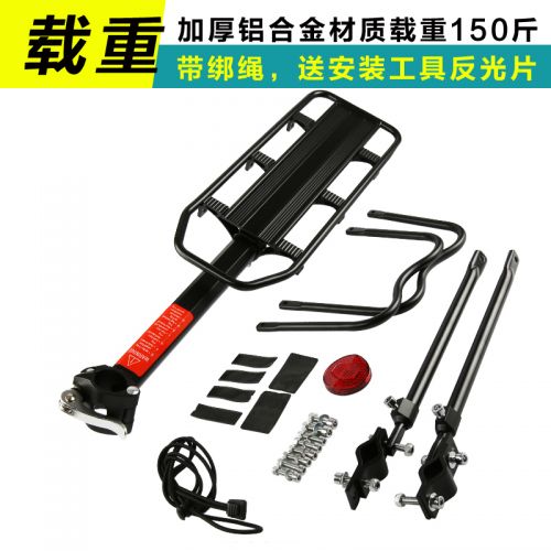 Porte-bagages pour vélo ROCKBROS - Ref 2409293