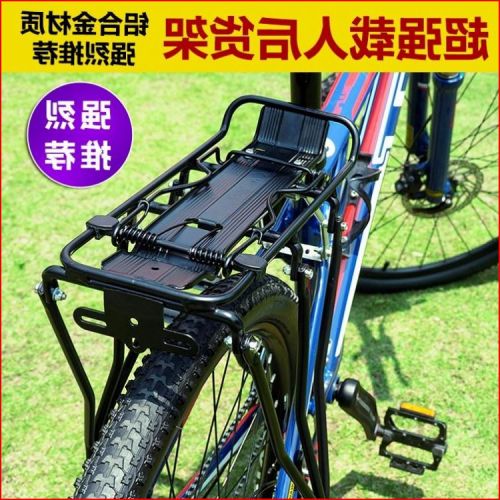 Porte-bagages pour vélo - Ref 2409296