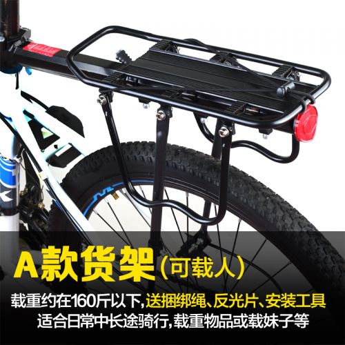 Porte-bagages pour vélo - Ref 2409311