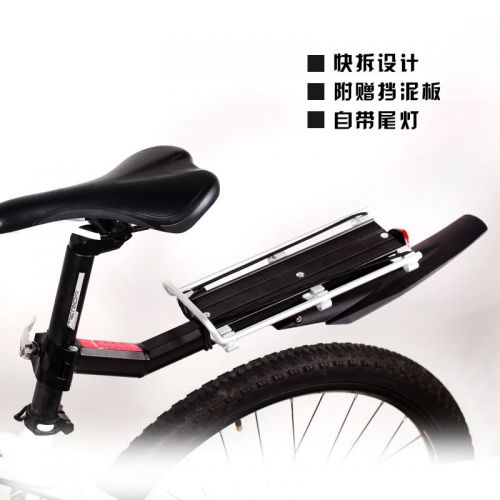 Porte-bagages pour vélo KINGSIR - Ref 2409342