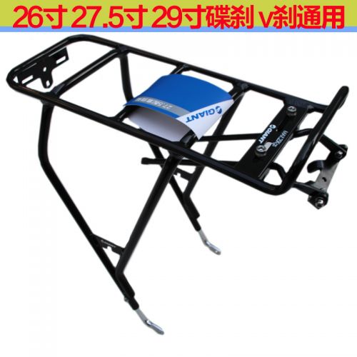 Porte-bagages pour vélo GIANT - Ref 2409367