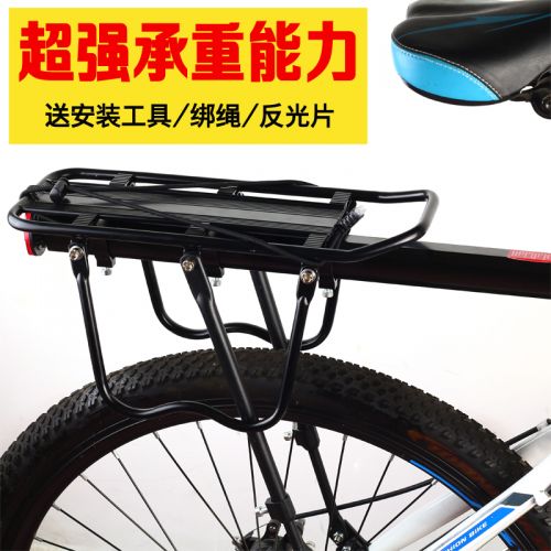 Porte-bagages pour vélo - Ref 2409373