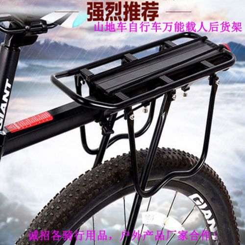 Porte-bagages pour vélo - Ref 2409383