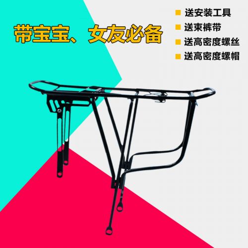Porte-bagages pour vélo - Ref 2409392
