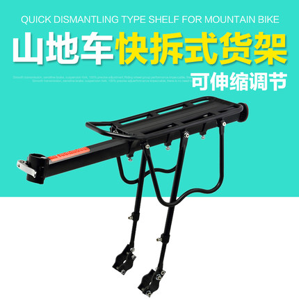 Porte-bagages pour vélo - Ref 2409395