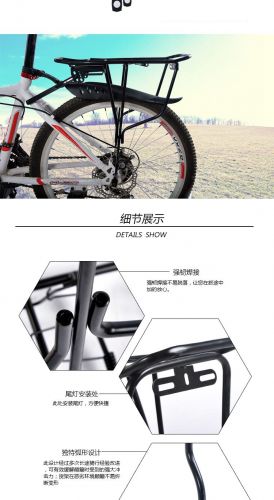 Porte-bagages pour vélo - Ref 2409403