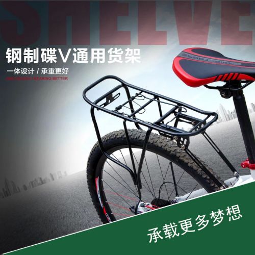 Porte-bagages pour vélo KINGSIR - Ref 2409406