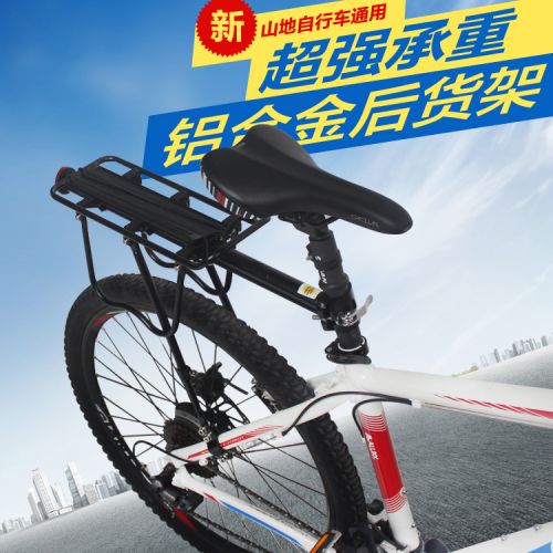 Porte-bagages pour vélo - Ref 2409407