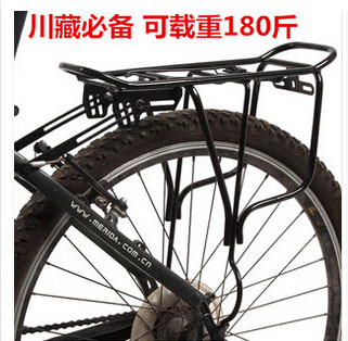 Porte-bagages pour vélo - Ref 2409428