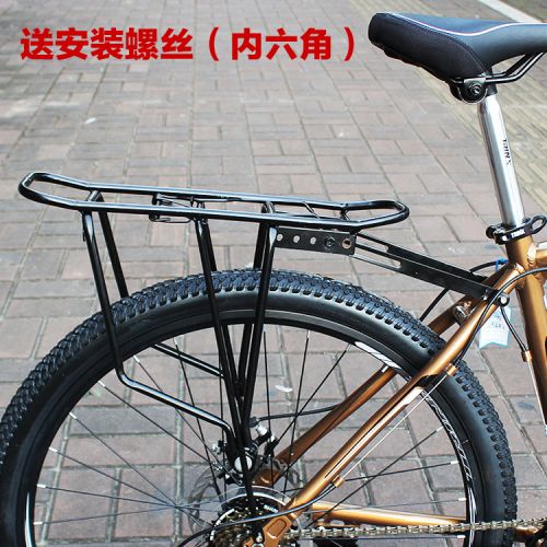 Porte-bagages pour vélo - Ref 2409434