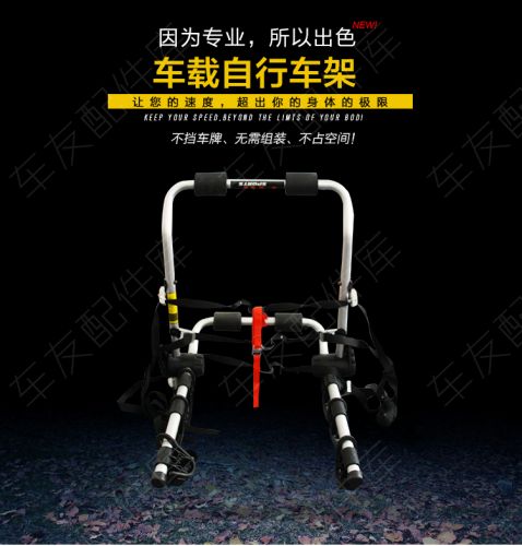 Porte-bagages pour vélo - Ref 2409465