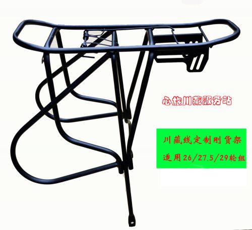 Porte-bagages pour vélo - Ref 2409468