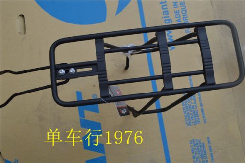 Porte-bagages pour vélo - Ref 2409487