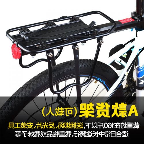 Porte-bagages pour vélo - Ref 2409528