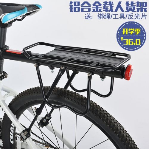 Porte-bagages pour vélo ROCKBROS - Ref 2409552