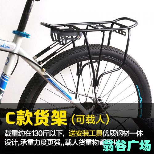 Porte-bagages pour vélo - Ref 2409553