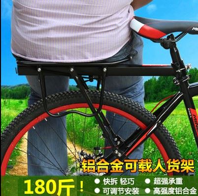 Porte-bagages pour vélo - Ref 2409565