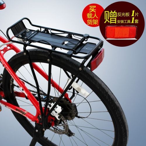 Porte-bagages pour vélo TOTTA - Ref 2409569