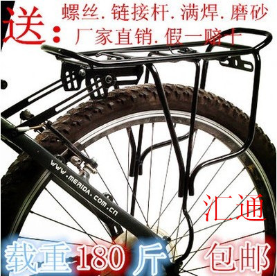 Porte-bagages pour vélo - Ref 2409577