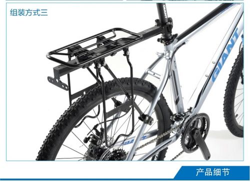 Porte-bagages pour vélo GIANT - Ref 2409578