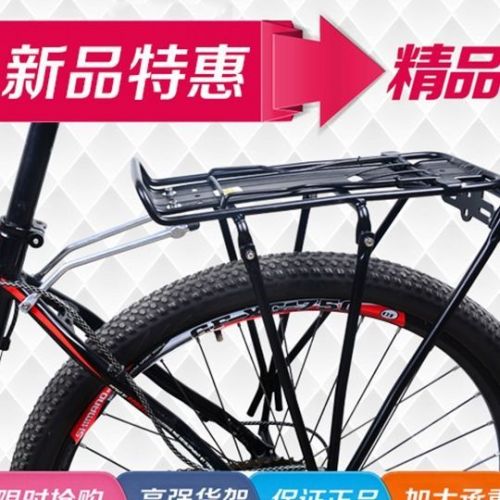 Porte-bagages pour vélo - Ref 2409591