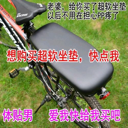 Porte-bagages pour vélo - Ref 2409611