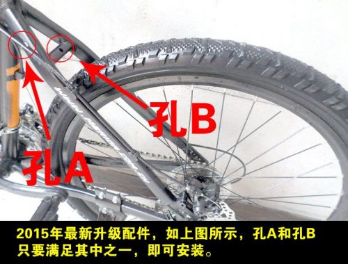 Porte-bagages pour vélo - Ref 2409657