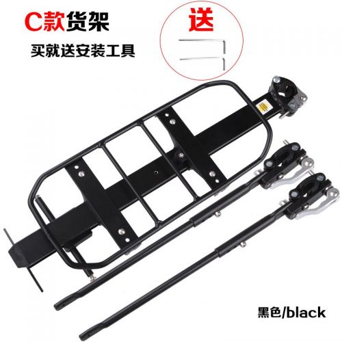 Porte-bagages pour vélo ANGUIQI - Ref 2409682