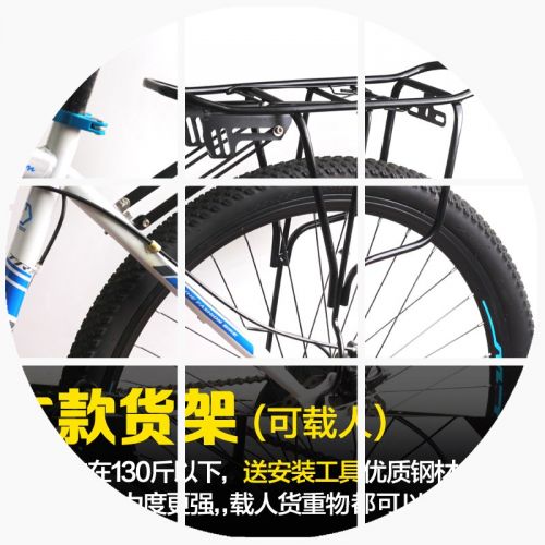 Porte-bagages pour vélo - Ref 2409698