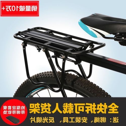 Porte-bagages pour vélo ROCKBROS - Ref 2409701