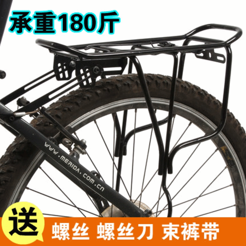 Porte-bagages pour vélo - Ref 2409710