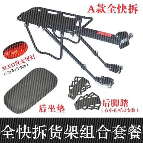 Porte-bagages pour vélo - Ref 2409717