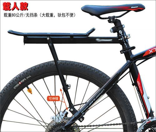 Porte-bagages pour vélo - Ref 2409736