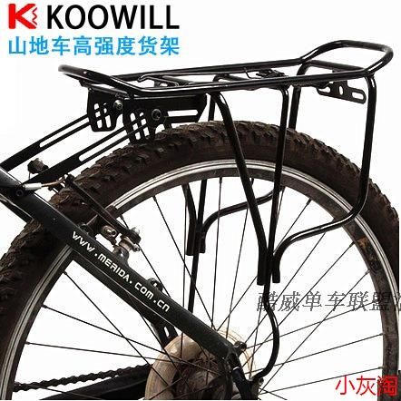 Porte-bagages pour vélo KOOWILL - Ref 2409741