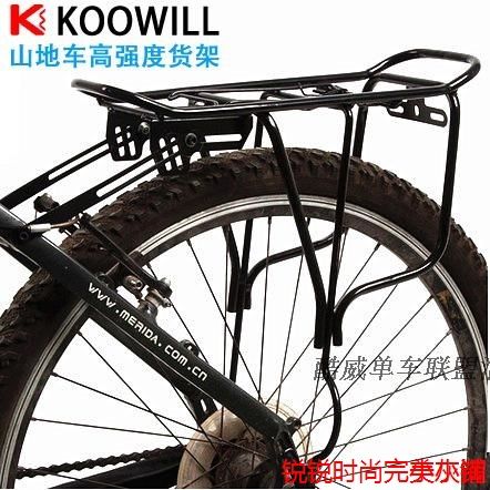 Porte-bagages pour vélo KOOWILL - Ref 2409742