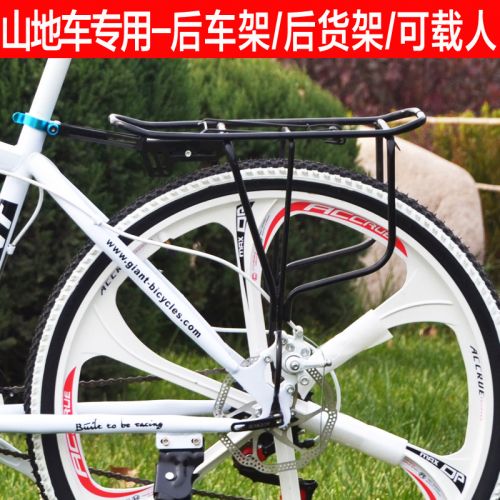 Porte-bagages pour vélo - Ref 2409749