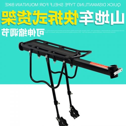 Porte-bagages pour vélo PHOENIX - Ref 2409763