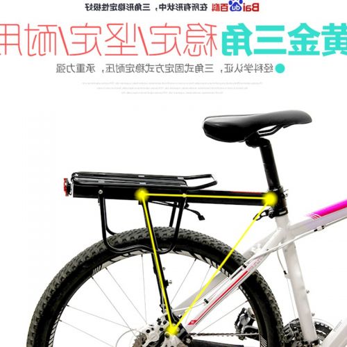 Porte-bagages pour vélo PHOENIX - Ref 2409766