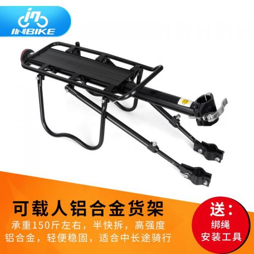 Porte-bagages pour vélo INBIKE - Ref 2409773