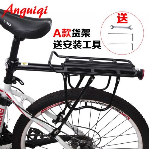 Porte-bagages pour vélo ANGUIQI - Ref 2409788