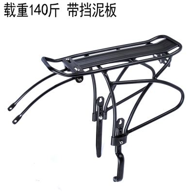 Porte-bagages pour vélo - Ref 2409798