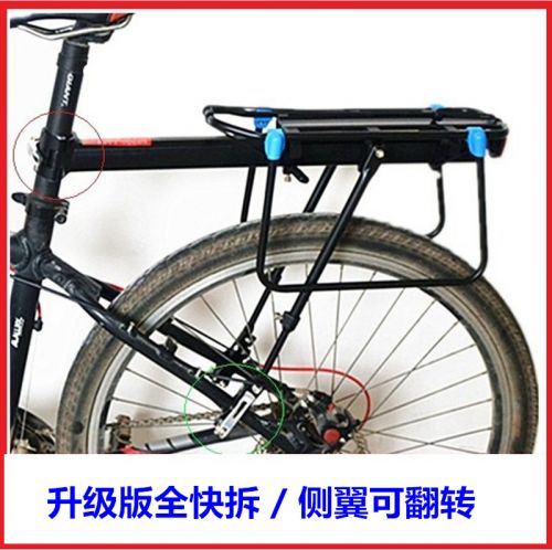 Porte-bagages pour vélo - Ref 2409804
