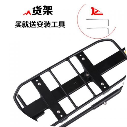 Porte-bagages pour vélo ANGUIQI - Ref 2409807