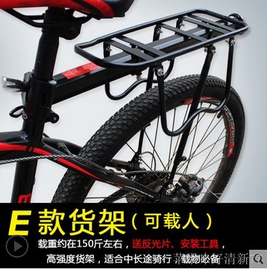 Porte-bagages pour vélo DEEMOUNT - Ref 2409813