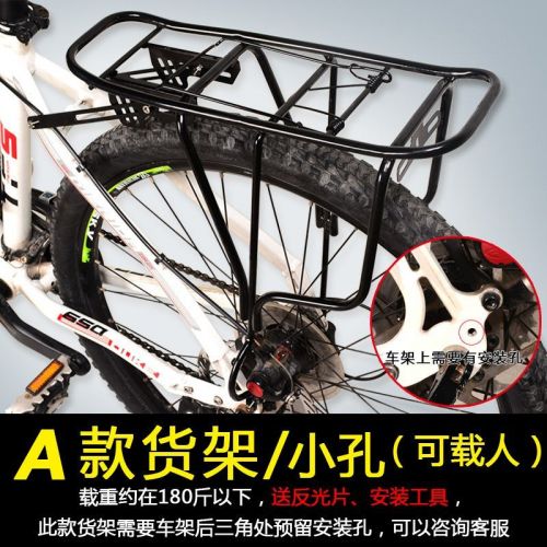 Porte-bagages pour vélo DEEMOUNT - Ref 2409823